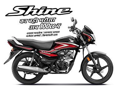 Honda city new 2024 model bike